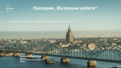 Презентация 4